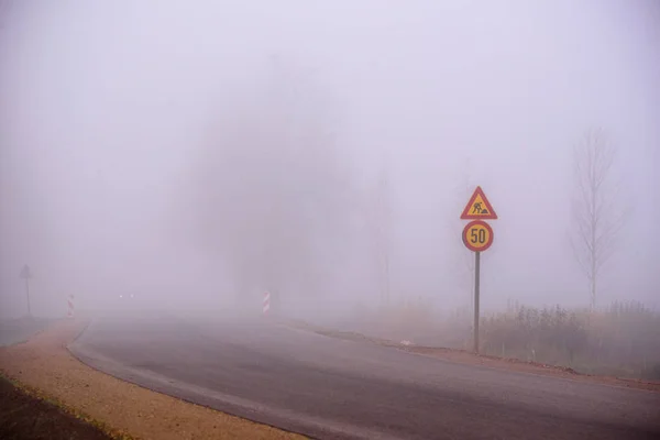 Fog above countryside road. Foggy morning. Fall season.