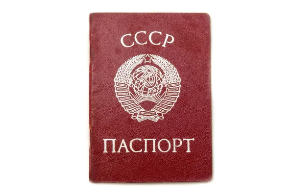 Pasaporte de la Unión Soviética — Foto de Stock