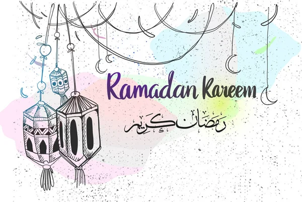 Handgezeichnetes Ramadan Urlaubsposter Mit Aquarellflecken Auf Weißem Hintergrund — Stockvektor