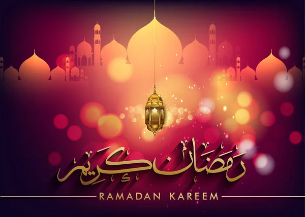 Hintergrund Für Grußkarten Zum Ramadan Design Vorlage Für Elegante Grußkarten — Stockvektor