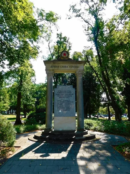 Pedra Memorial Russa Com Inscrição Glória Eterna Para Heróis — Fotografia de Stock
