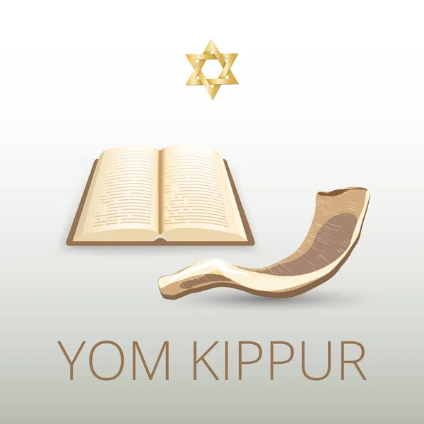 传统的犹太节日Yom Kippur 与Shofar的模式 Rosh Hashanah犹太人假日的概念 Yom Kippur意为赎罪日 传统海报 犹太宗教节日明信片 — 图库矢量图片