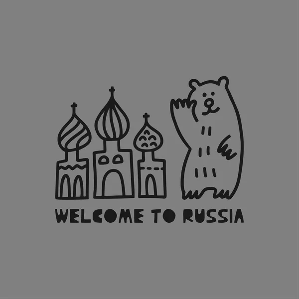 Ιδέα κάρτα ταξιδιού με καθεδρικό ναό, αρκούδα και το κείμενο «Καλώς ήρθατε στην Ρωσία» Doodle στυλ — Διανυσματικό Αρχείο
