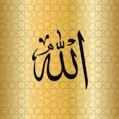 Allah'ın çeviri: Tanrı adına. Altın arka plan. Altın geometrik İslami motif veya süsleme eps10