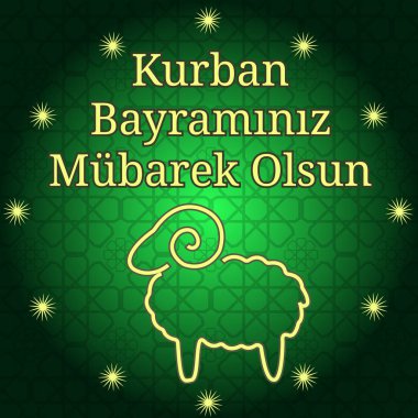 Müslüman toplum kurban bayram - kurban Eid Ul Adha koyu arka plan Festivali. Daire geometrik İslami motif veya süsleme