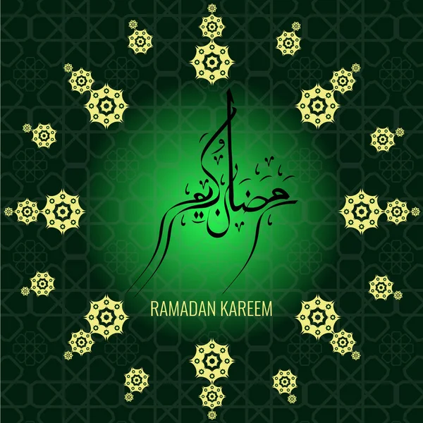 Ramadán Kareem Hermosa Tarjeta Felicitación Hermoso Fondo Adornado Con Caligrafía — Vector de stock