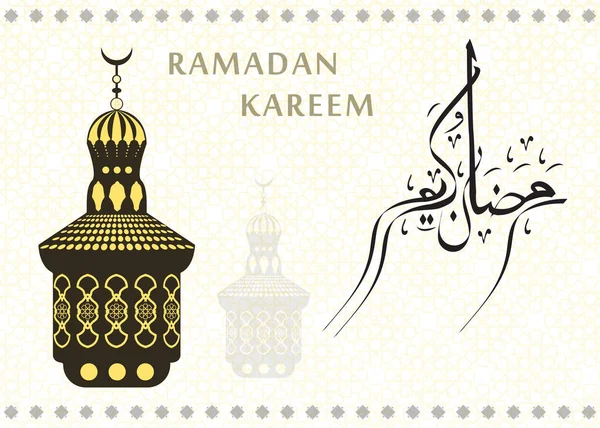 Ramadán kareem plantilla de saludo media luna islámica y linterna árabe vector ilustración — Vector de stock