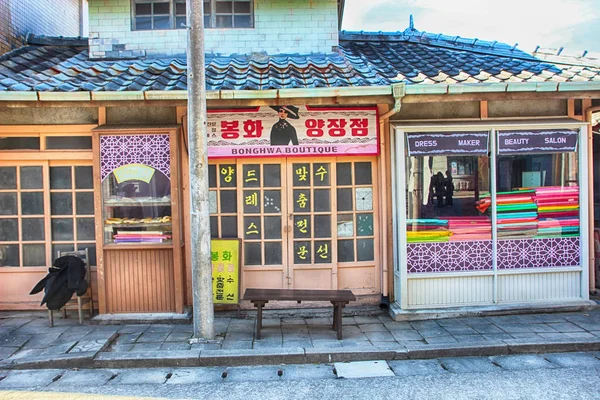 Oude Dorp Straat Van Suncheon Jeollanamdo Zuid Korea Azië — Stockfoto