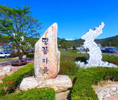 Ttangkkeut Köyü, Haenam, Jeollanamdo, Güney Kore, Asya havadan görünümü. Ttangkkeut arazi sonu anlamına gelir..