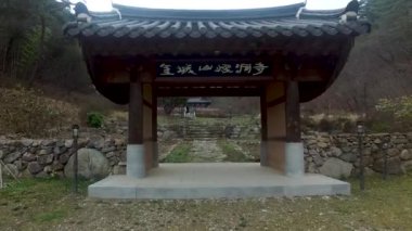 Yeondongsa Budist Tapınağı'nın Rakip Görünümü , Damyang, Jeonnam, Güney Kore, Asya.