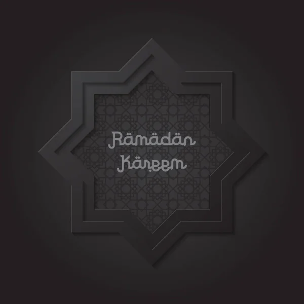 Ramadan Kareem Design Fundo Ilustração Vetorial — Vetor de Stock