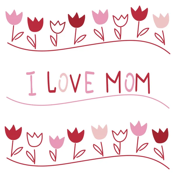 Frasen ”jag älskar min mamma " — Stock vektor