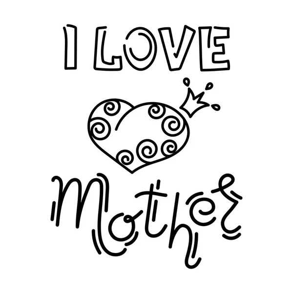 Ich Liebe Mutter Handgeschriebene Schrift Grußkarte Zum Muttertag Vektorillustration — Stockvektor