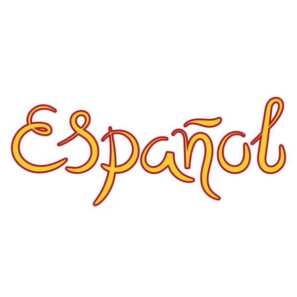 Vector Espanol, traduzione spagnola della parola spagnola. Lettere a mano  . — Vettoriale Stock