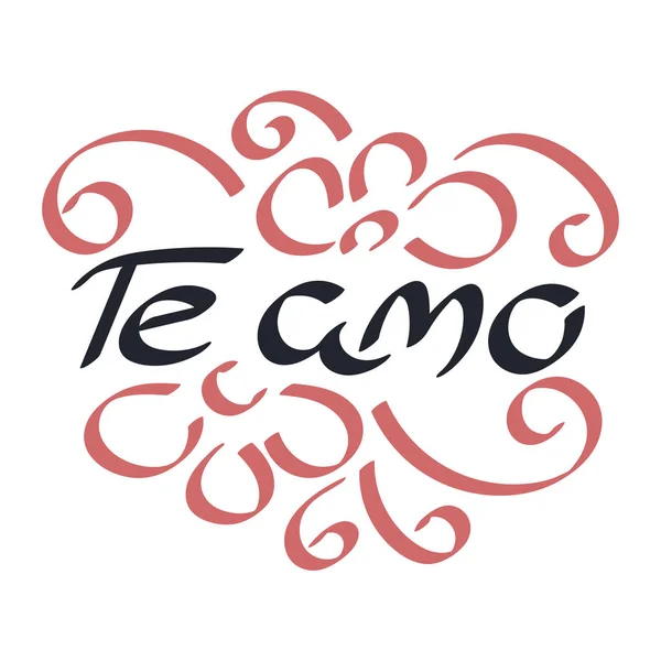 Ti amo in spagnolo. Te amo, lettering. Illustrazione vettoriale . — Vettoriale Stock