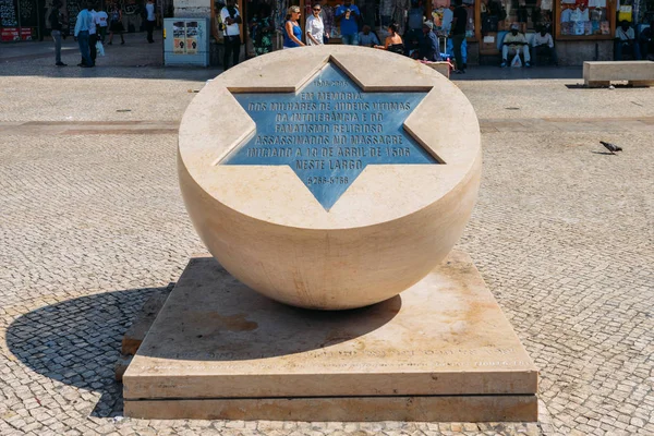 Monumento às vítimas do pogrom judaico em 19 de abril de 1506 em Lisboa, Portugal — Fotografia de Stock