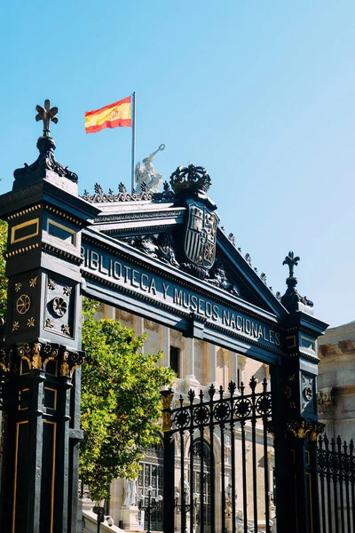 Entrance to National Library of Spain in Madrid — Stock Photo, Image
