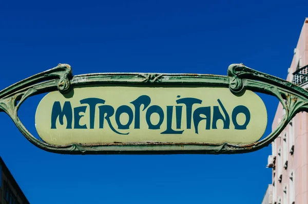 Vstupní značka metra v Paříži v Lisabonu, Portugalsko — Stock fotografie