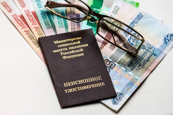 Certificato Pensionistico Russo Bicchieri Rubli Russi Banconote Traduzione Russa Ministero — Foto Stock