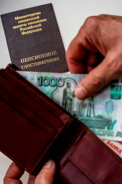 Portfel Rubli Rosyjskich Trzymając Się Ręce Kobiety Rosyjski Pension Certyfikatów — Zdjęcie stockowe
