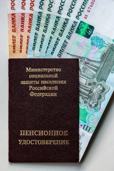 Russian Pension Certificate Currency Banknotes Russian Translation Ministry Social Protection — стоковое фото