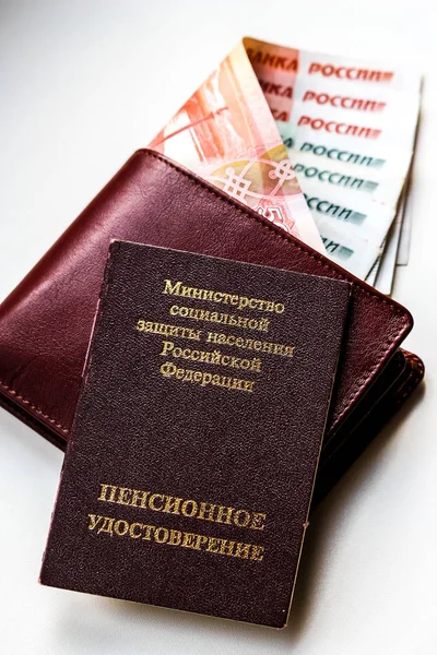 Certificado Pensão Russo Carteira Com Rublos Russos Tradução Russa Ministério — Fotografia de Stock