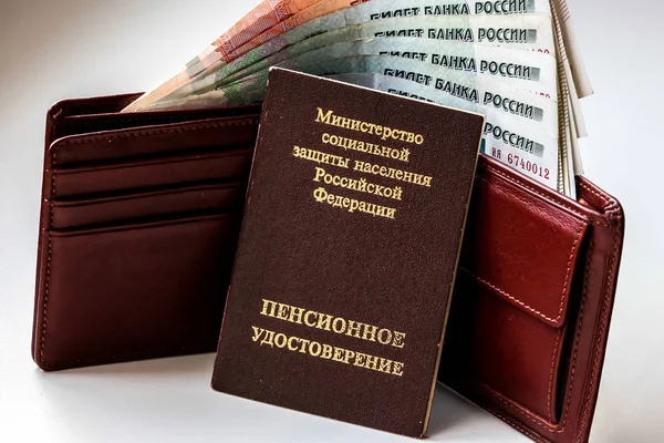 Pension Rosyjski Certyfikat Portfel Rubli Rosyjskich Tłumaczenie Rosyjski Ministerstwo Społecznej — Zdjęcie stockowe