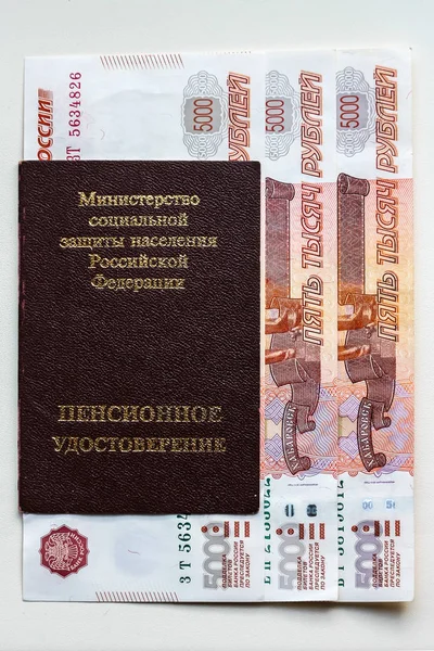 Russian Pension Certificate Currency Banknotes Russian Translation Ministry Social Protection — Stock Photo, Image