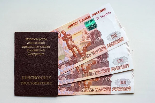 Certificado Pensión Moneda Rusa Billetes Traducir Ruso Ministerio Protección Social —  Fotos de Stock