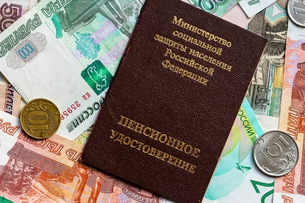 Certificado Pensión Moneda Rusa Billetes Monedas Traducción Ruso Ministerio Protección —  Fotos de Stock