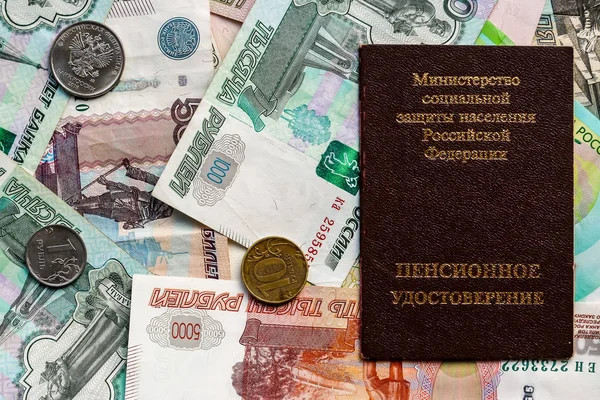 Certificado Pensión Moneda Rusa Billetes Monedas Traducción Ruso Ministerio Protección —  Fotos de Stock