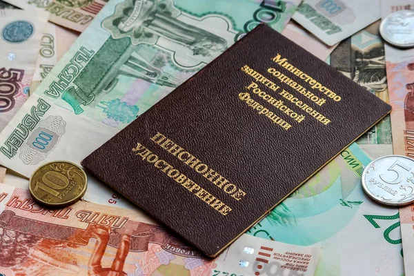 Pension Rosyjski Certyfikat Waluta Banknoty Monety Tłumaczenie Rosyjski Ministerstwo Społecznej — Zdjęcie stockowe