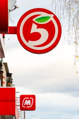 Zavolzhhye, Rusya Federasyonu - Ekim, 2018 yaklaşık. 