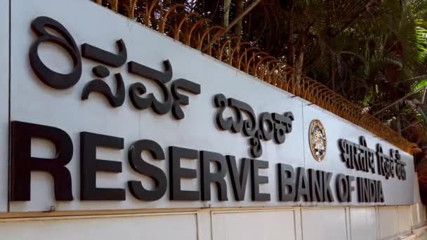 Bangalore India Circa Diciembre 2019 Vista Del Banco Reserva India — Vídeo de stock