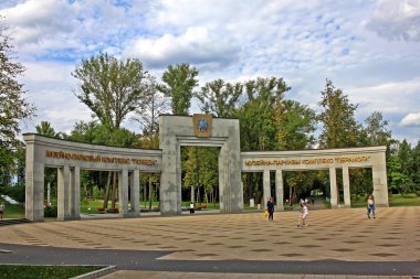 Müze ve Park kompleksi zafer Minsk, Beyaz Rusya