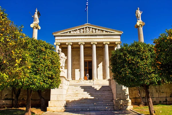 Accademia Atene Atene Attica Grecia — Foto Stock