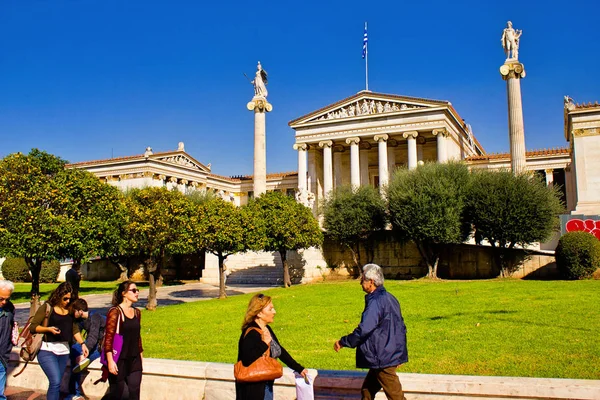 Accademia Atene Atene Attica Grecia Novembre 2017 — Foto Stock