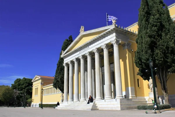 Das Zappeion Gebäude Nationalgarten Athen Griechenland März 2020 — Stockfoto