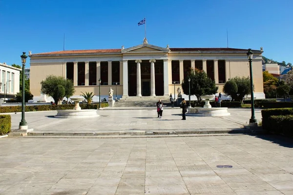 Università Nazionale Kapodistria Atene Atene Grecia Febbraio 2020 — Foto Stock