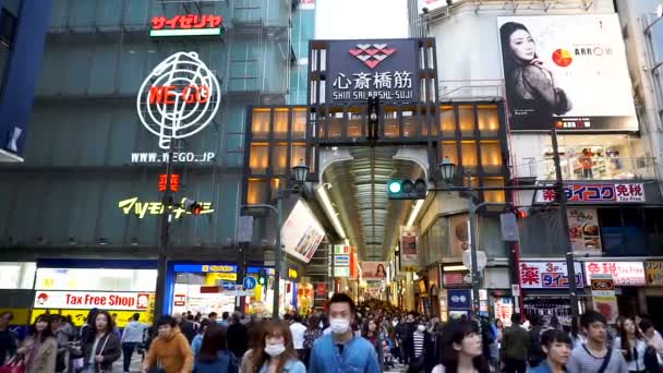 Kyoto Japan April Mensen Straat Voor Ingang Van Shin Sai — Stockvideo