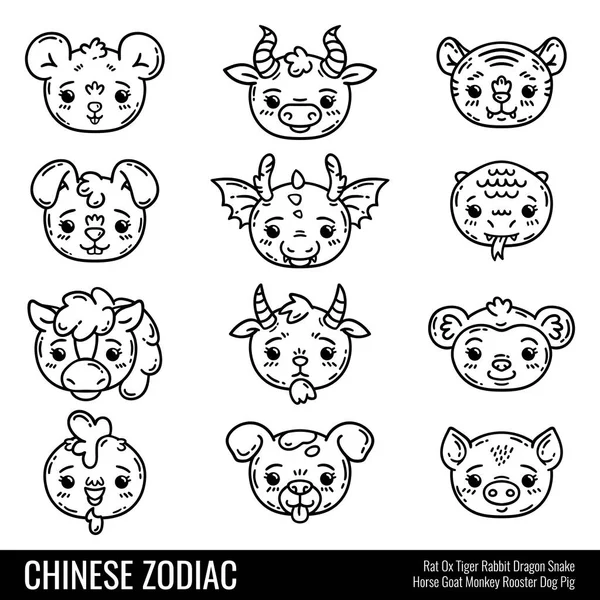 Cute chinese zodiac. — Stock Photo, Image