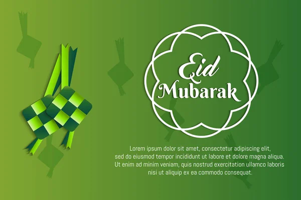 Ketupat Eid Mubarak Carta Tagliata Arte Illustrazione — Vettoriale Stock