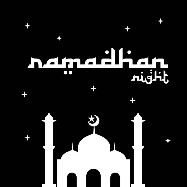 Ramadhan Kareem Motiv Obrázku 2018 Grafický Design Šablony — Stockový vektor