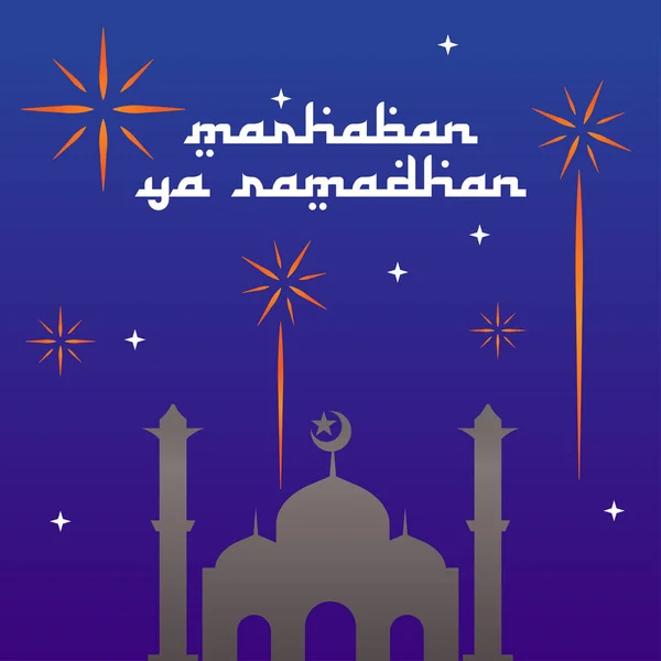 Ramadhan Kareem Tema Ilustração 2018 Modelo Design Gráfico —  Vetores de Stock