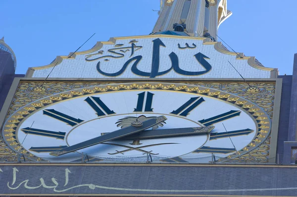 Meca Relógio Torre Detalhe Meca Arábia Saudita — Fotografia de Stock