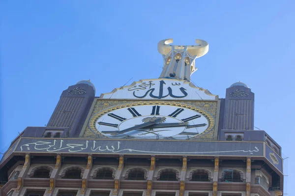 Mekka Wieża Zegarowa Wszystko Mekka Arabia Saudyjska — Zdjęcie stockowe