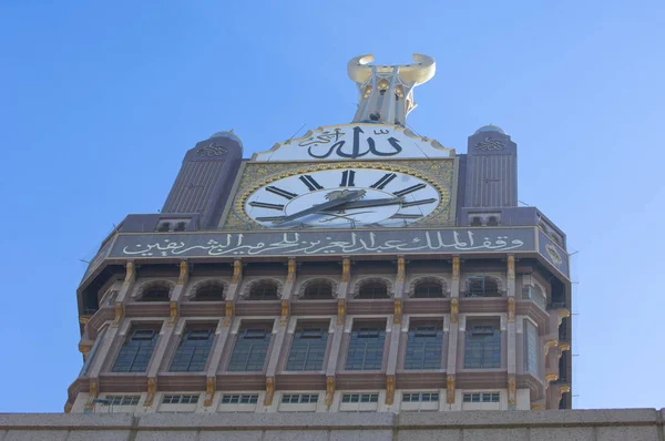 Mecca Clock Tower Detail Mecca Saudi Arabia — Stock Photo, Image