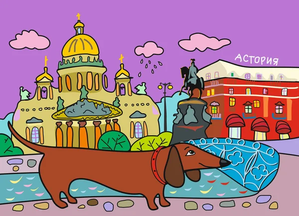 San Peterburgo Perro — Vector de stock