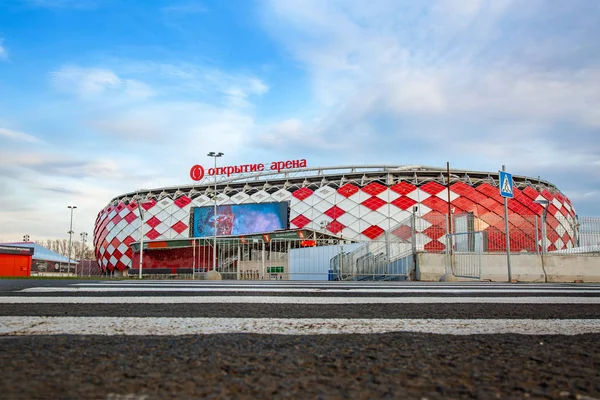 Moscou, Russie - 24 avril 2018 : Vue aérienne du stade Spartak Otkritie Arena. Beau panorama du stade moderne Spartak d'en haut . — Photo