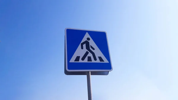 Metal pedestrian sign. Road and signs.